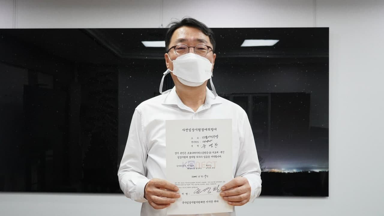 윤영찬 국회의원