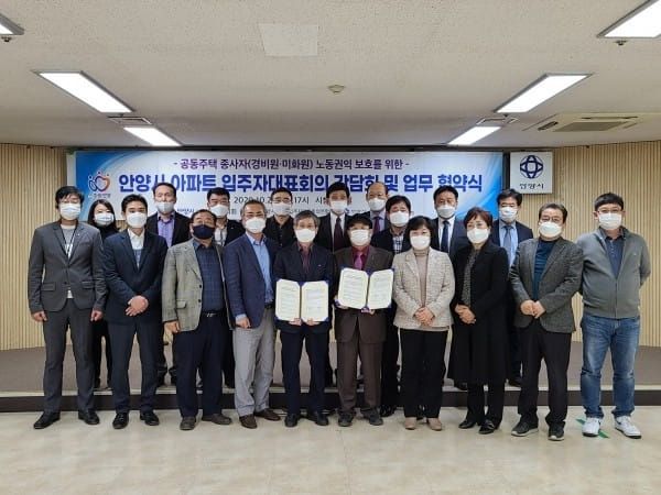 최대호 안양시장 페북 캡처.