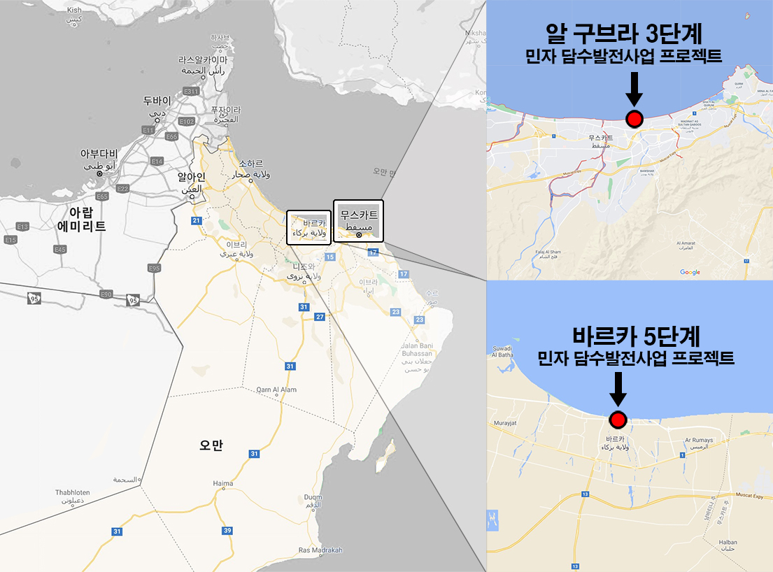 GS이니마가 수주한 오만 프로젝트 위치도 [GS건설]