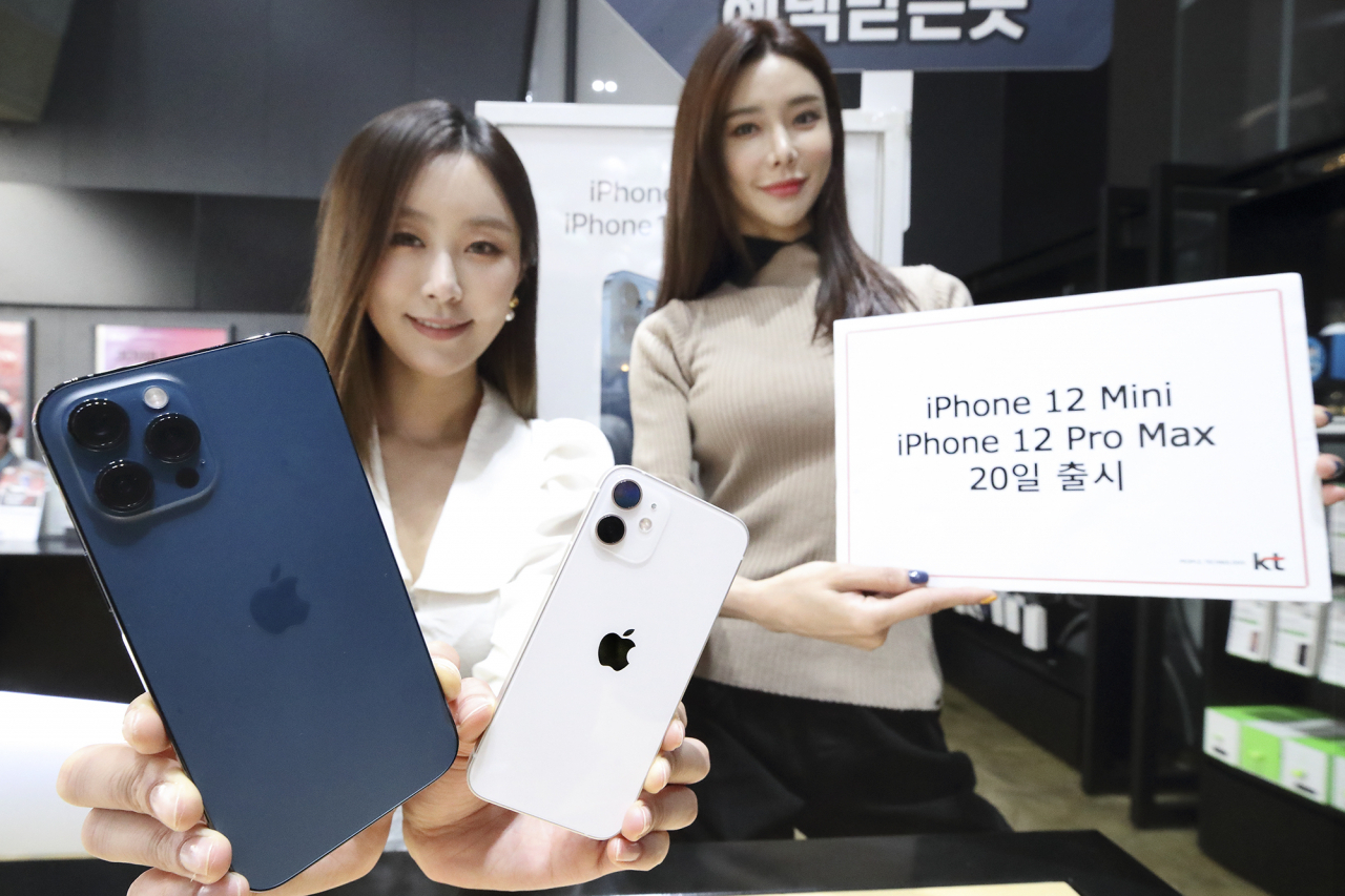 KT 모델이 아이폰12 미니, 프로맥스 모델 출시를 소개하고 있다. [KT 제공]