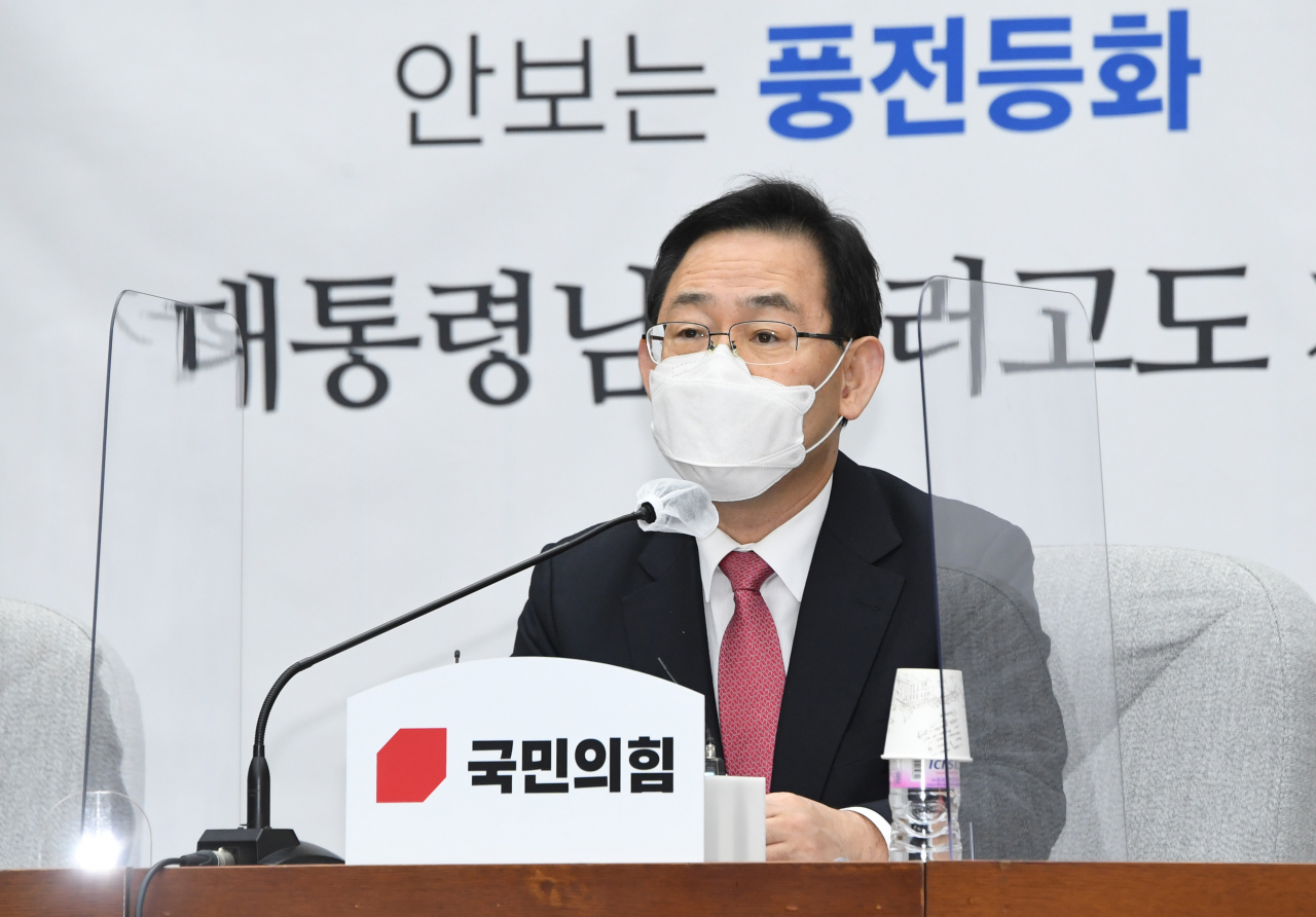 주호영 국민의힘 원내대표가 20일 국회에서 열린 원내대책회의에서 발언하고 있다. [연합]
