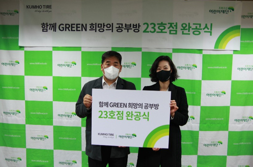 강진구 금호타이어 경영지원팀장(왼쪽)과 여인미 초록우산어린이재단 서울지역본부장(오른쪽)이 기념촬영을 하고 있다. [금호타이어 제공]