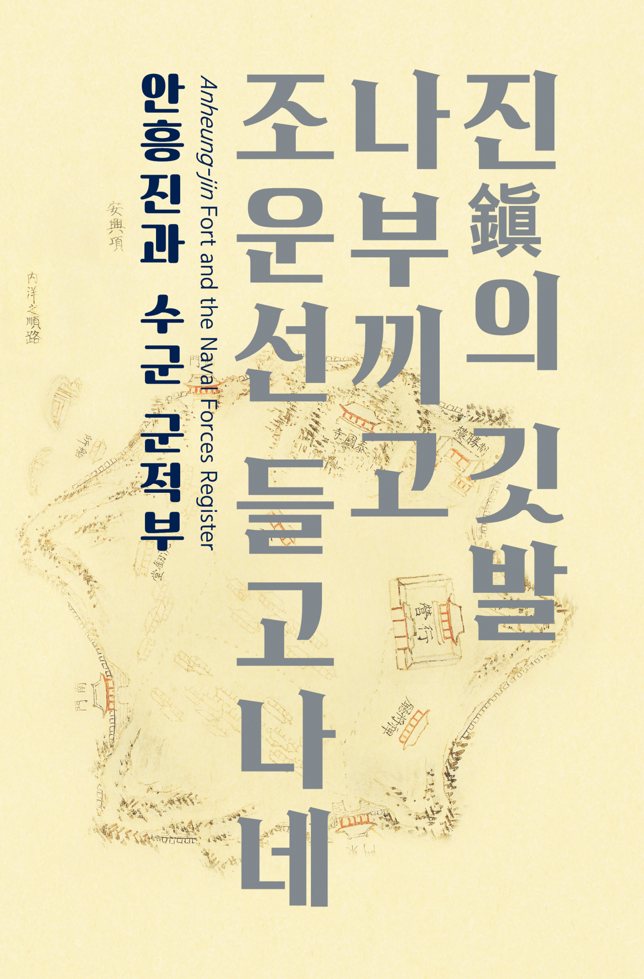 특별전 안내