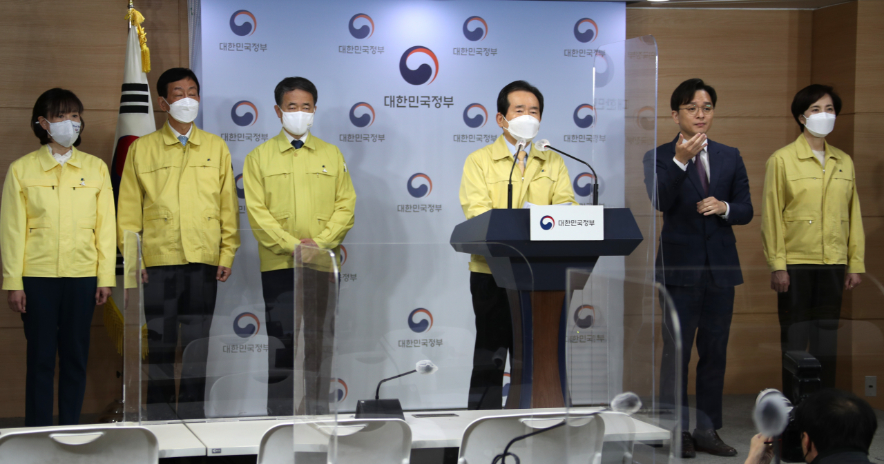 정세균 국무총리가 20일 오전 서울 광화문 정부서울청사에서 다시 확진자가 급증하고 있는 신종 코로나바이러스 감염증(코로나19)과 관련한 대국민 담화를 발표하고 있다. 연합뉴스