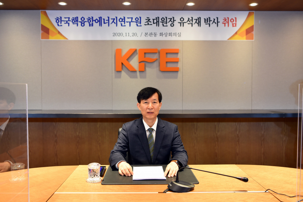 유석재 한국핵융합에너지연구원 초대 원장이 20일 진행된 비대면 취임식에서 취임사를 하고 있다.[한국핵융합에너지연구원 제공]