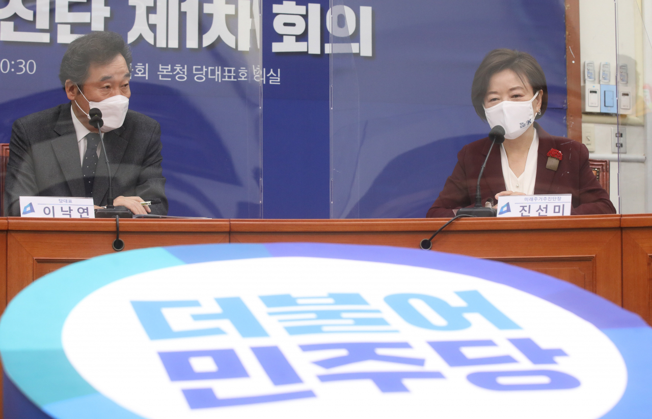 5일 오전 서울 여의도 국회에서 열린 더불어민주당 미래주거추진단 발족식에서 진선미 단장이 발언하고 있다. [연합]