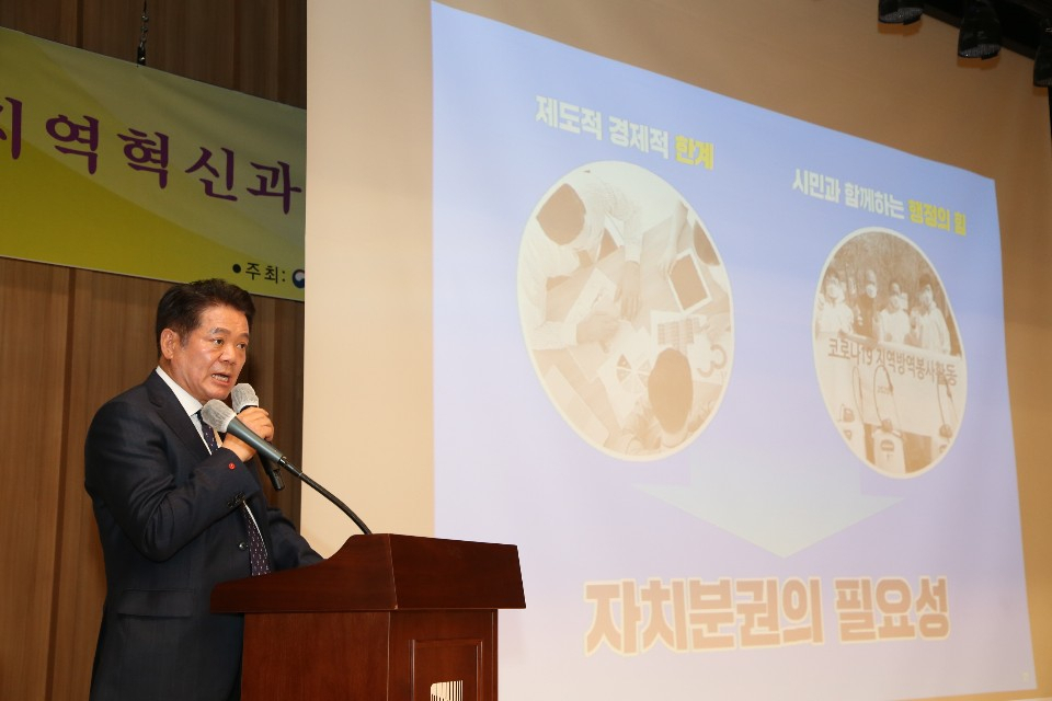최대호 안양시장.