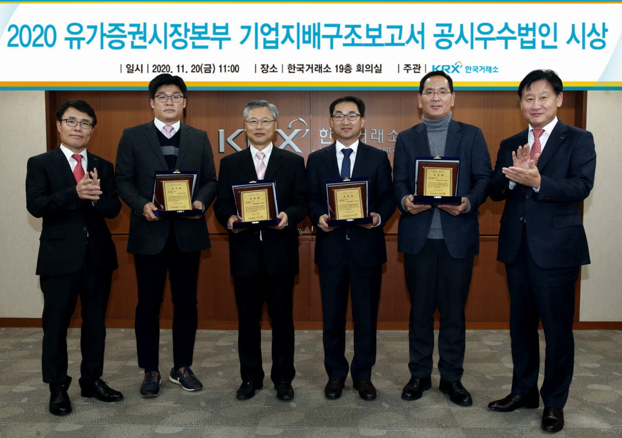 한국거래소는 20일 서울사옥에서 '2020년 기업지배구조보고서 공시우수법인'으로 SK, 현대글로비스, 한국조선해양, 한솔피앤에스, 네이버를 선정, 시상했다.왼쪽부터 임재준 한국거래소 유가증권시장본부장, 이정훈 네이버 상무, 전용관 한솔피엔에스 상무, 김관중 한국조선해양 상무, 김효준 현대글로비스 상무, 라성채 한국거래소 유가증권시장본부장보. [사진=한국거래소]
