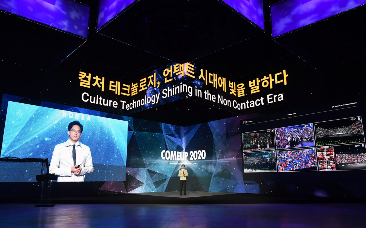 이성수 SM 대표 [SM엔터테인먼트 제공]