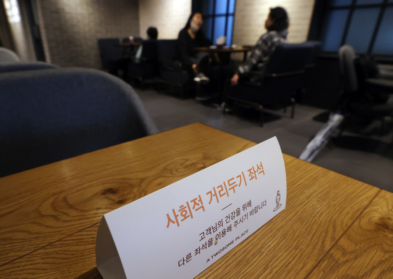 사회적 거리두기 좌석이 표시된 한 커피 전문점 모습 [사진=연합뉴스]