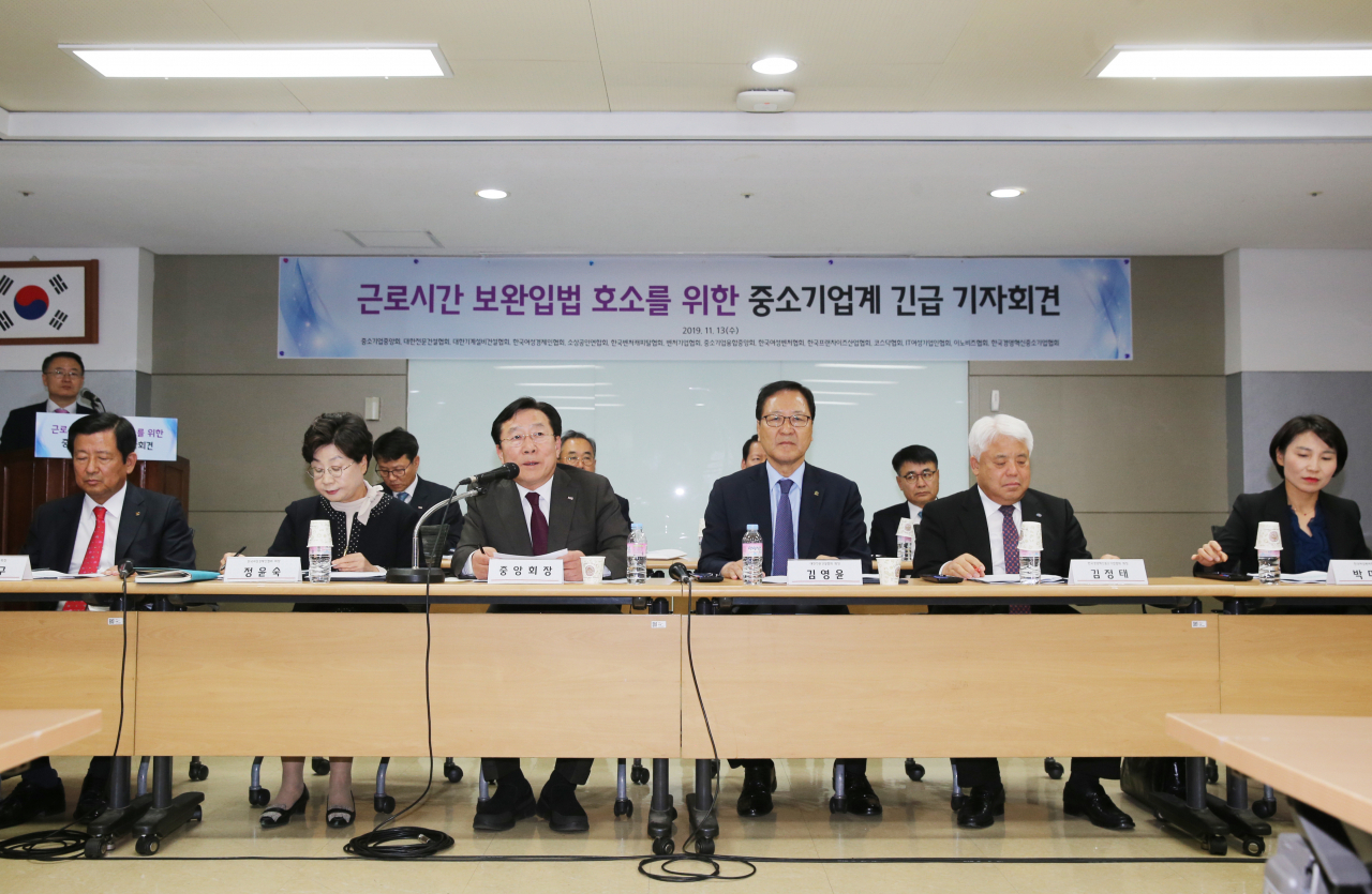 지난해 11월 중소기업계가 주 52시간 확대 적용을 앞두고 보완입법을 호소했던 기자회견의 모습. 1년이 지난 이달까지 보완입법이 되지 않고 있다.