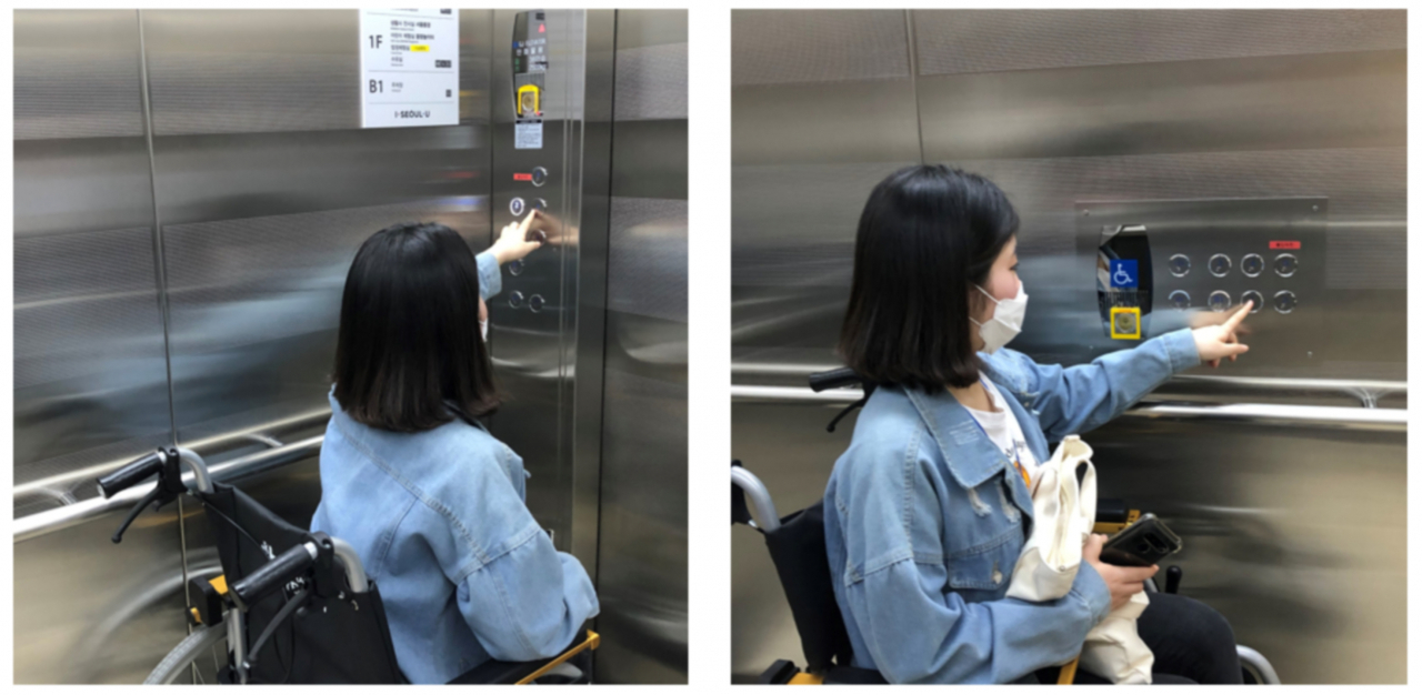 서울 다누림관광 서포터즈의 장애인 체험