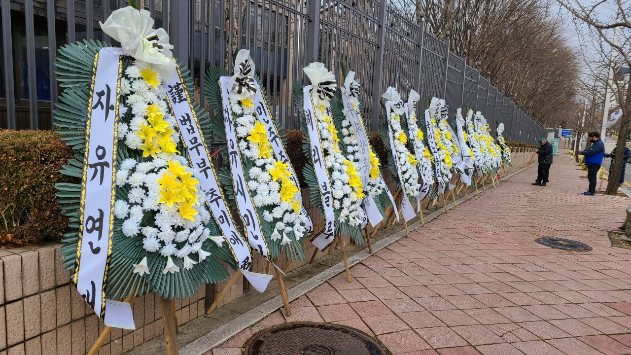 22일 과천 법무부 청사 밖에 자유연대 회원 등이 보낸 근조 화환이 놓여있다. [연합]