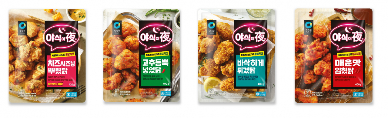 청정원, 야식이야 4종 [사진제공=대상 청정원]