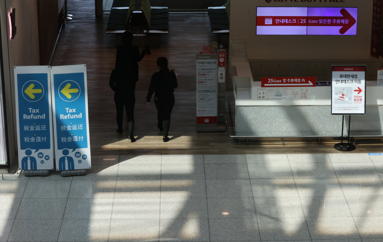 인천국제공항 1터미널 면세구역 [연합]