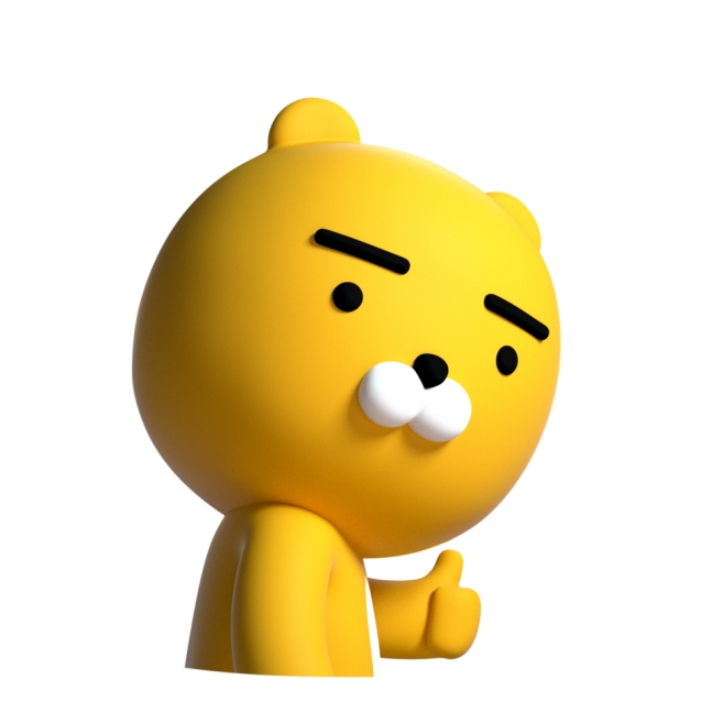 [카카오 제공]