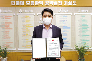 박준희 관악구청장이 대한민국 문화대상을 수상하고 기념사진을 찍고 있다.