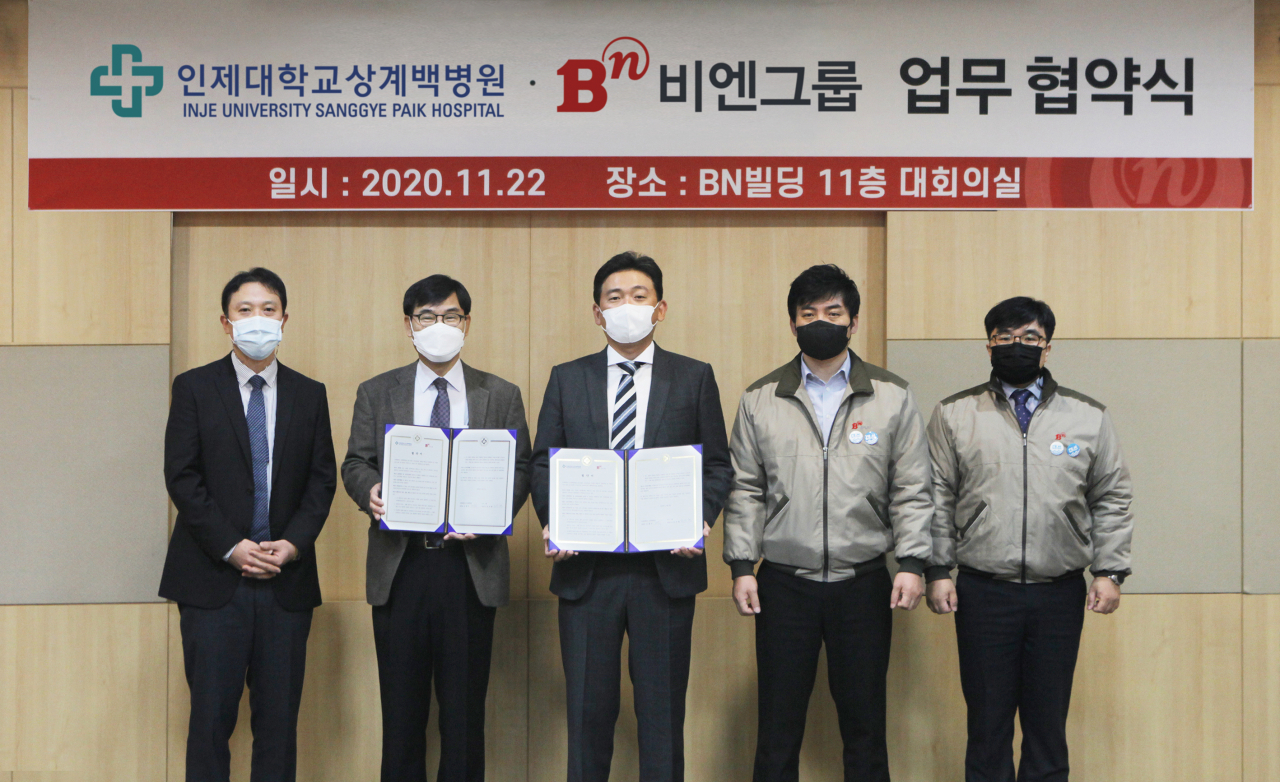 지난 22일 구서동 비엔그룹 본사에서 비엔그룹 조우현 대표이사(왼쪽에서 3번째)와 상계백병원 고경수 병원장(왼쪽에서 2번째)이 양측 관계자들과 함께 상호 협력을 위한 업무협약을 체결했다.