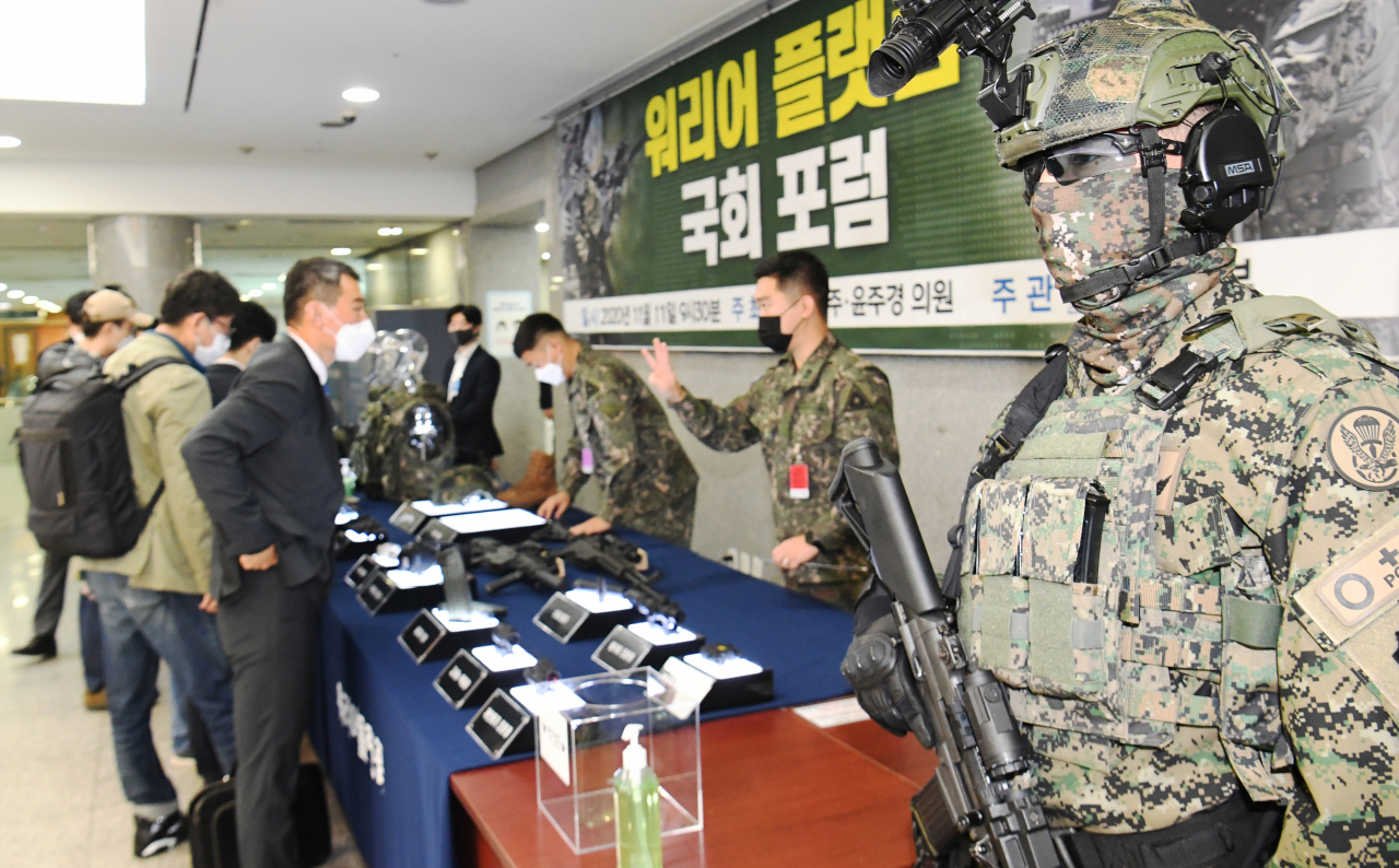 지난 11일 국회에서 열린 워리어플랫폼 국회 포럼. [연합]