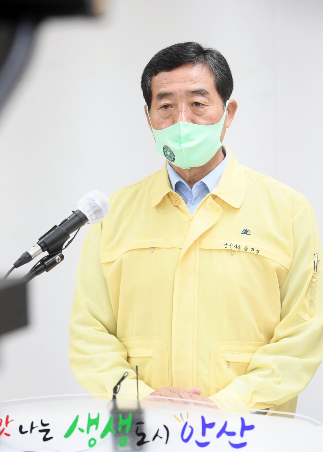 윤화섭 안산시장.