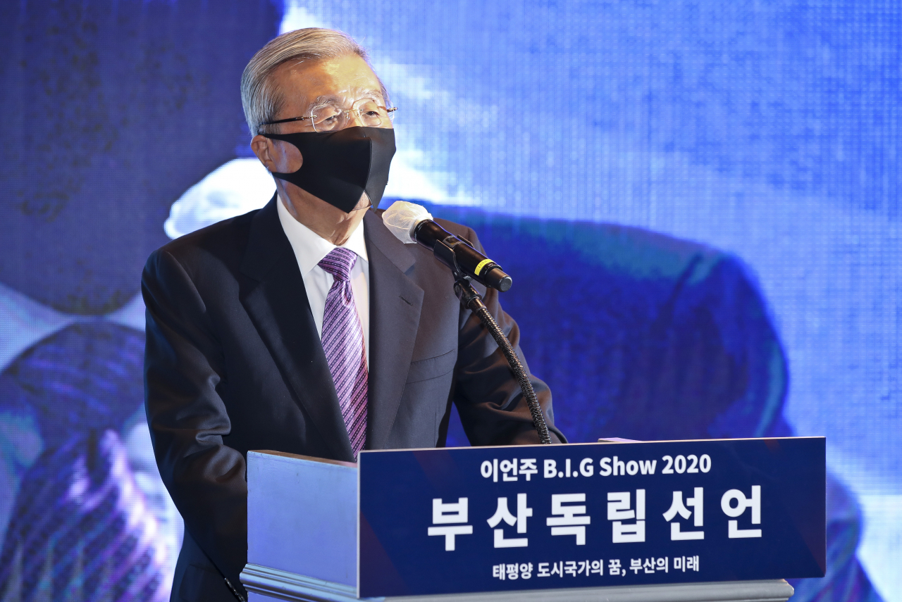 김종인 국민의힘 비상대책위원장이 23일 오후 서울 여의도 한 호텔에서 열린 이언주 전 의원의 '부산독립선언' 출판기념회에 참석해 축사를 하고 있다. [연합]