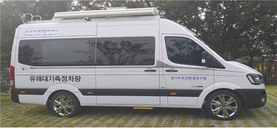 유해대기측정차량. [경기도 제공]