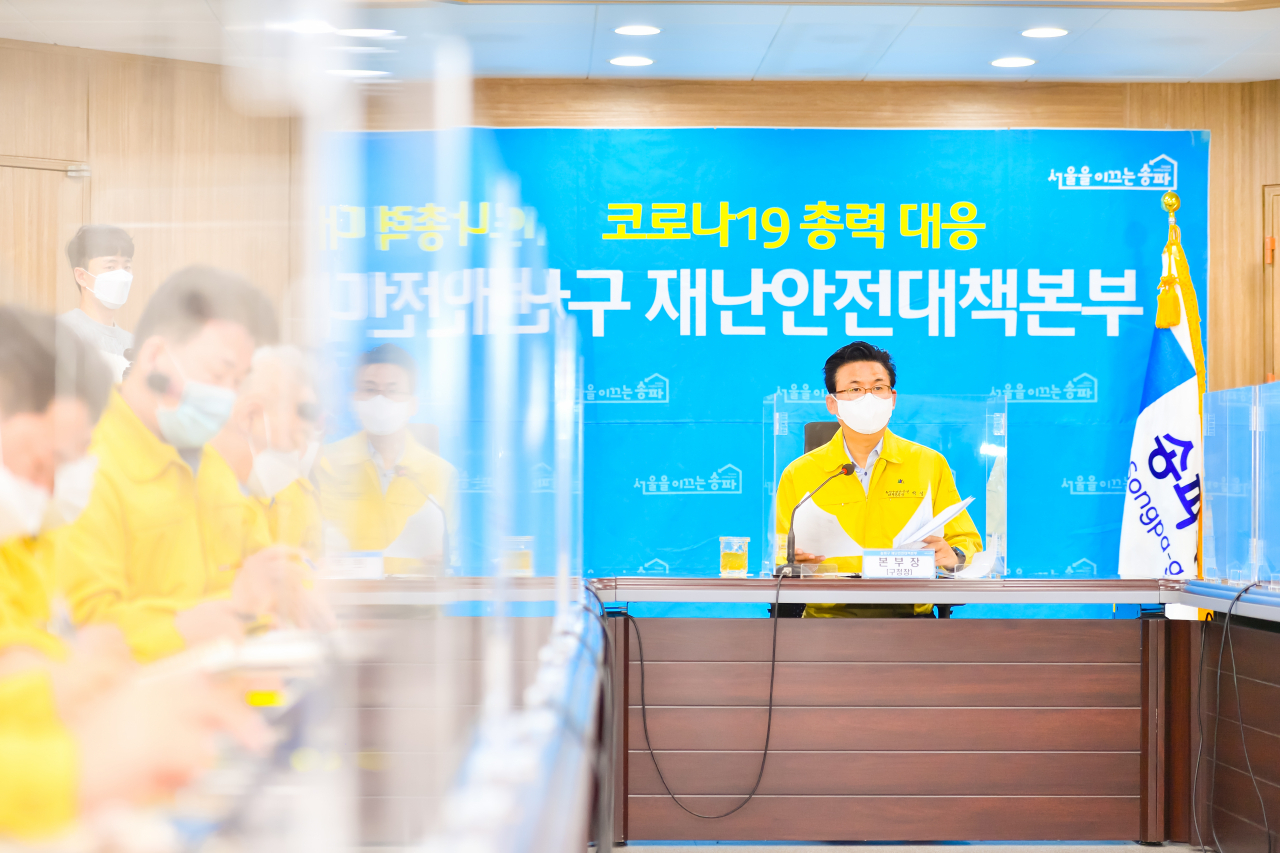 송파구 재난안전대책본부회의 모습. [송파구 제공]