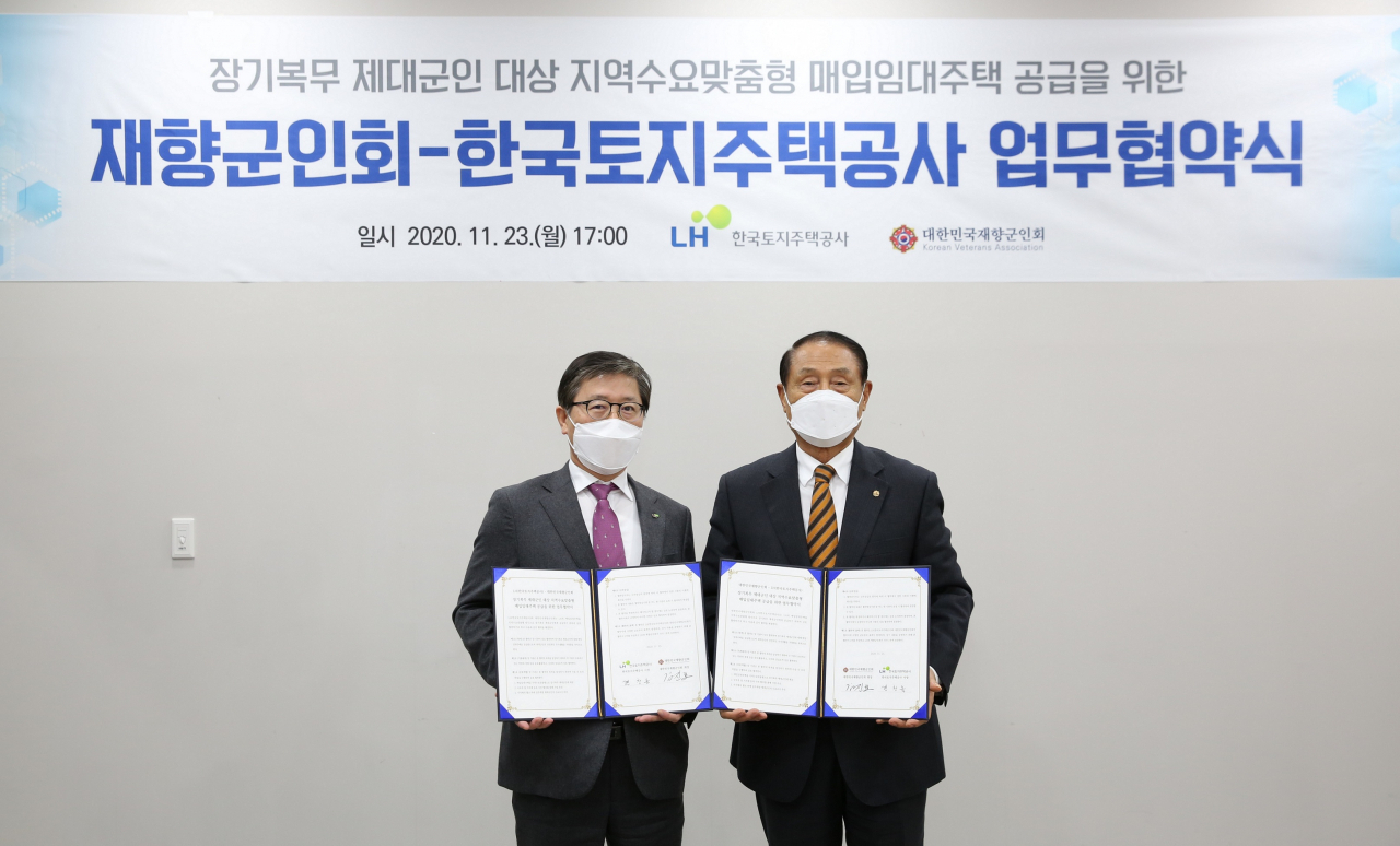 지난 23일 한국토지주택공사(LH) 판교기업성장센터에서 개최된 ‘장기복무 제대군인을 위한 수요맞춤형 매입임대 제공 업무협약’ 체결식에서 변창흠 LH 사장(왼쪽)과 김진호 재향군인회장이 협약체결 후 기념사진을 촬영하고 있다. [LH 제공]