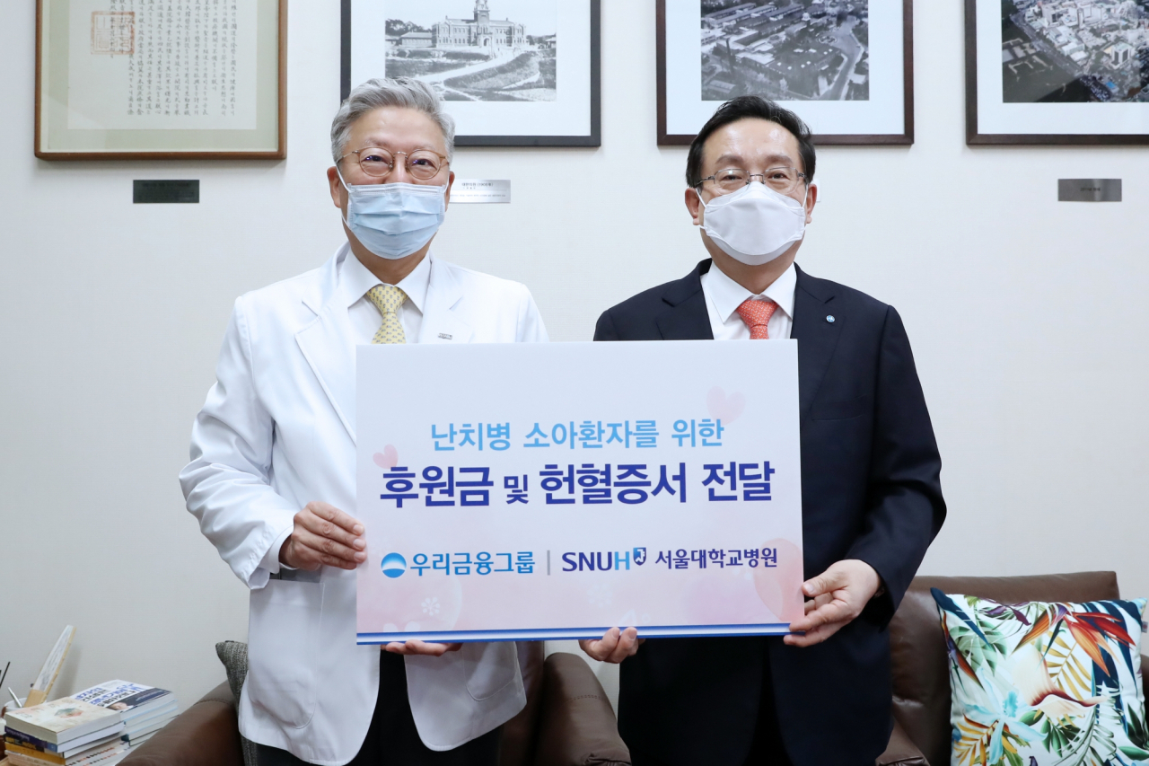 [사진=우리금융그룹 제공]