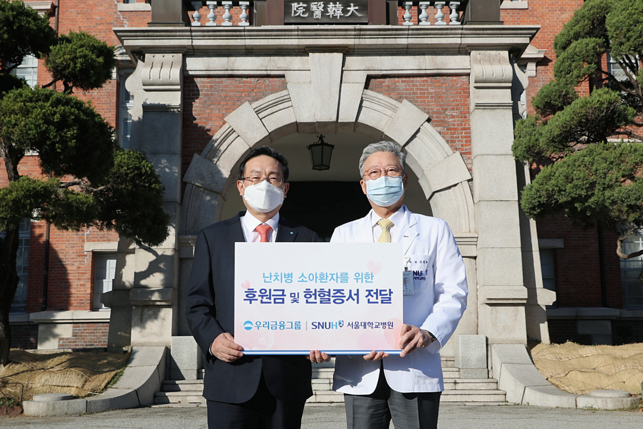 [사진=우리금융그룹 제공]