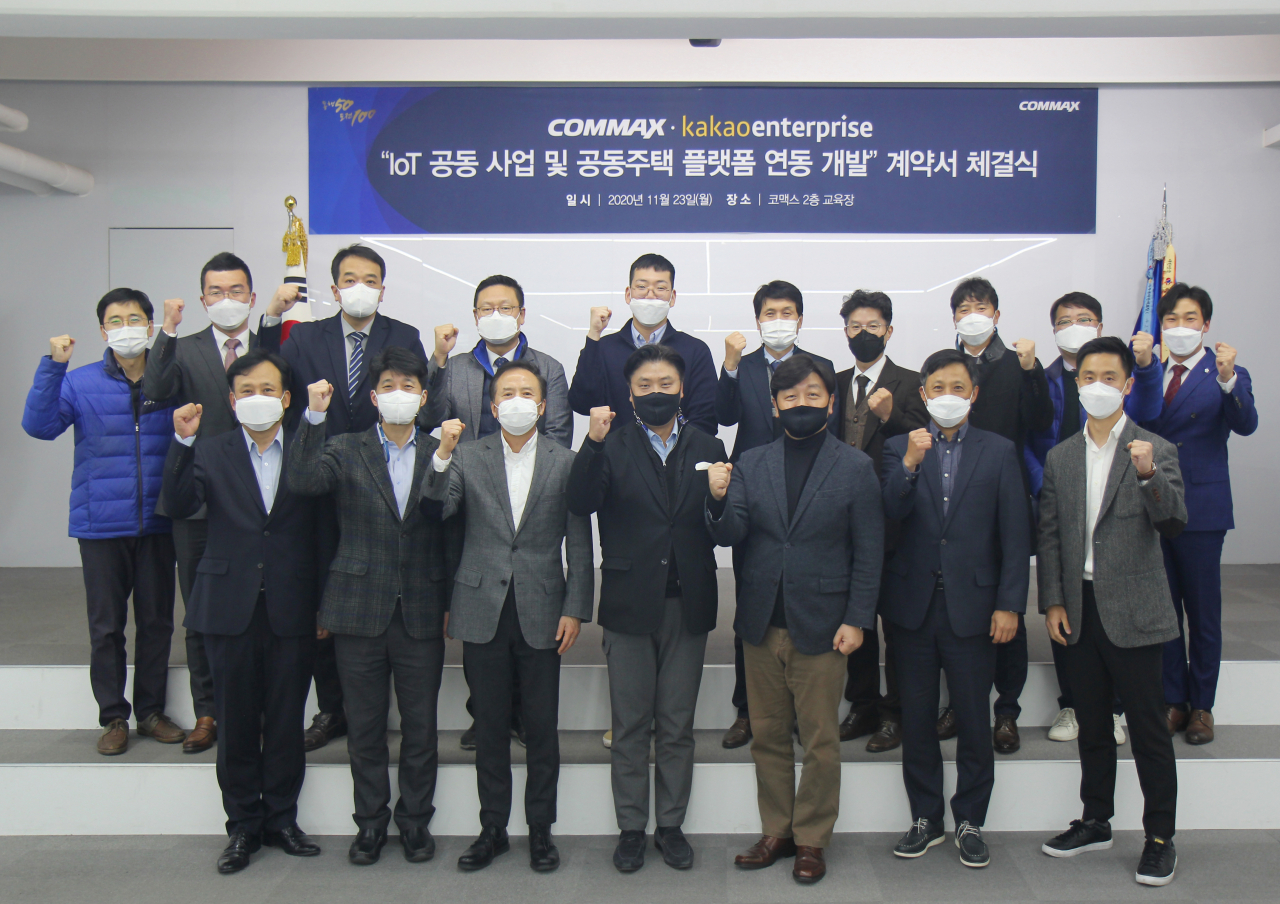 카카오엔터프라이즈는 인공지능(AI) Home 전문기업 코맥스와 사물인터넷(IoT) 공동 사업 계약을 체결했다고 24일 밝혔다.[카카오엔터프라이즈 제공]