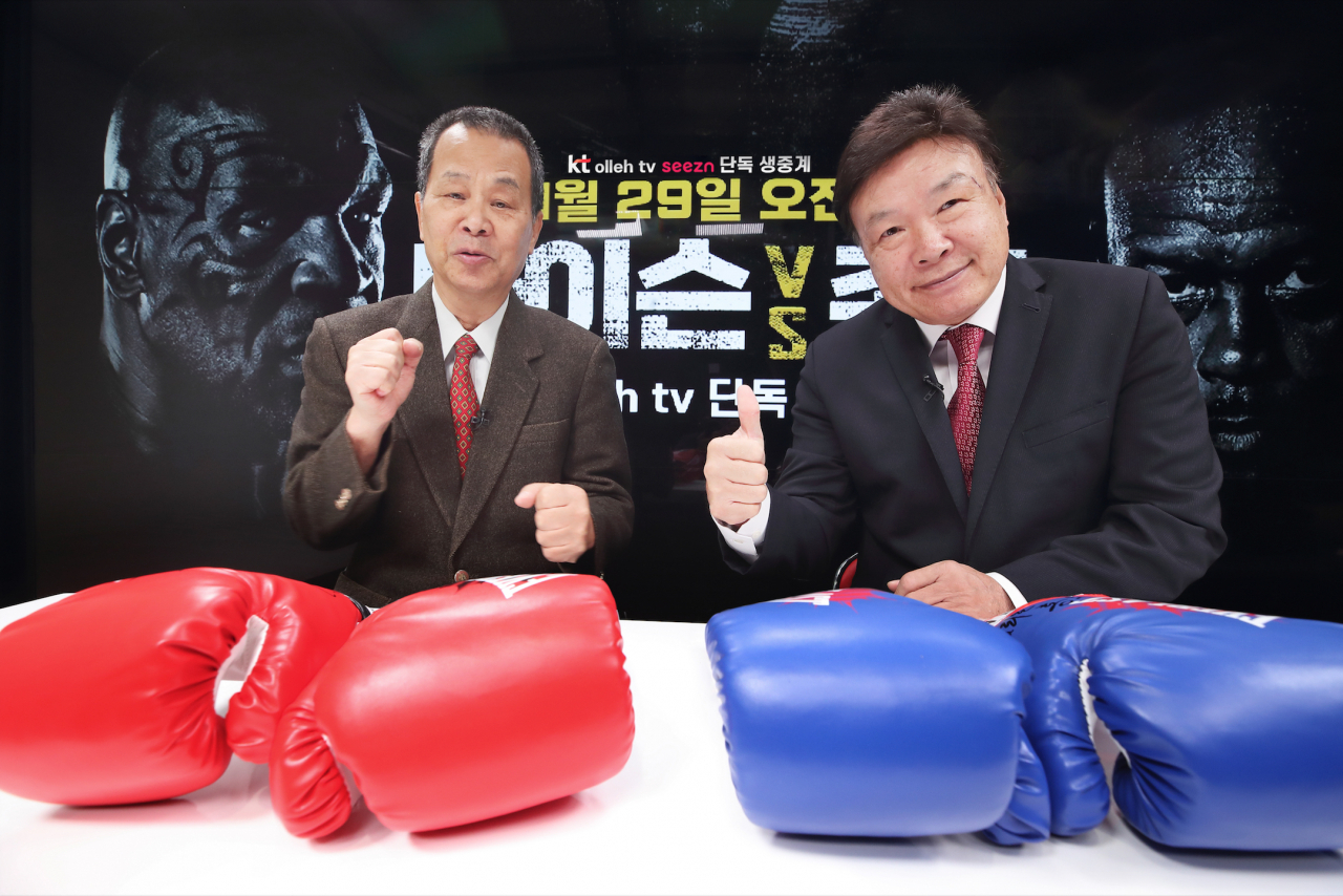 ‘마이크 타이슨 리턴매치’, KT 독점 생중계