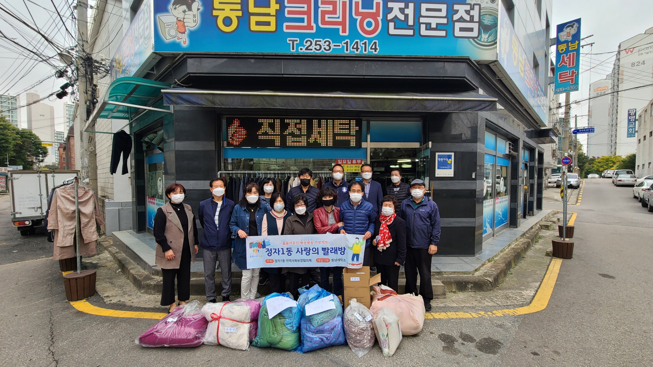장안구 정자1동 독거노인들을 위한 이불빨래 재능기부에 참여한 세탁소. [수원시 제공]
