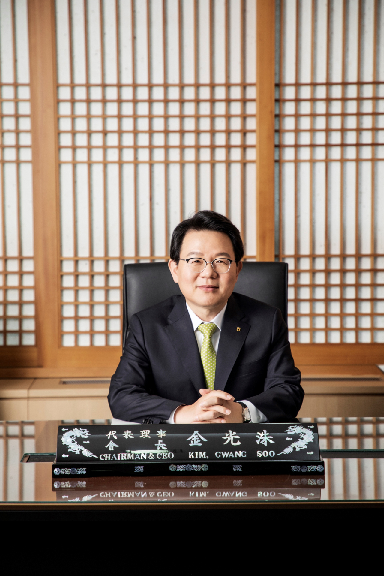 김광수 농협금융지주 회장