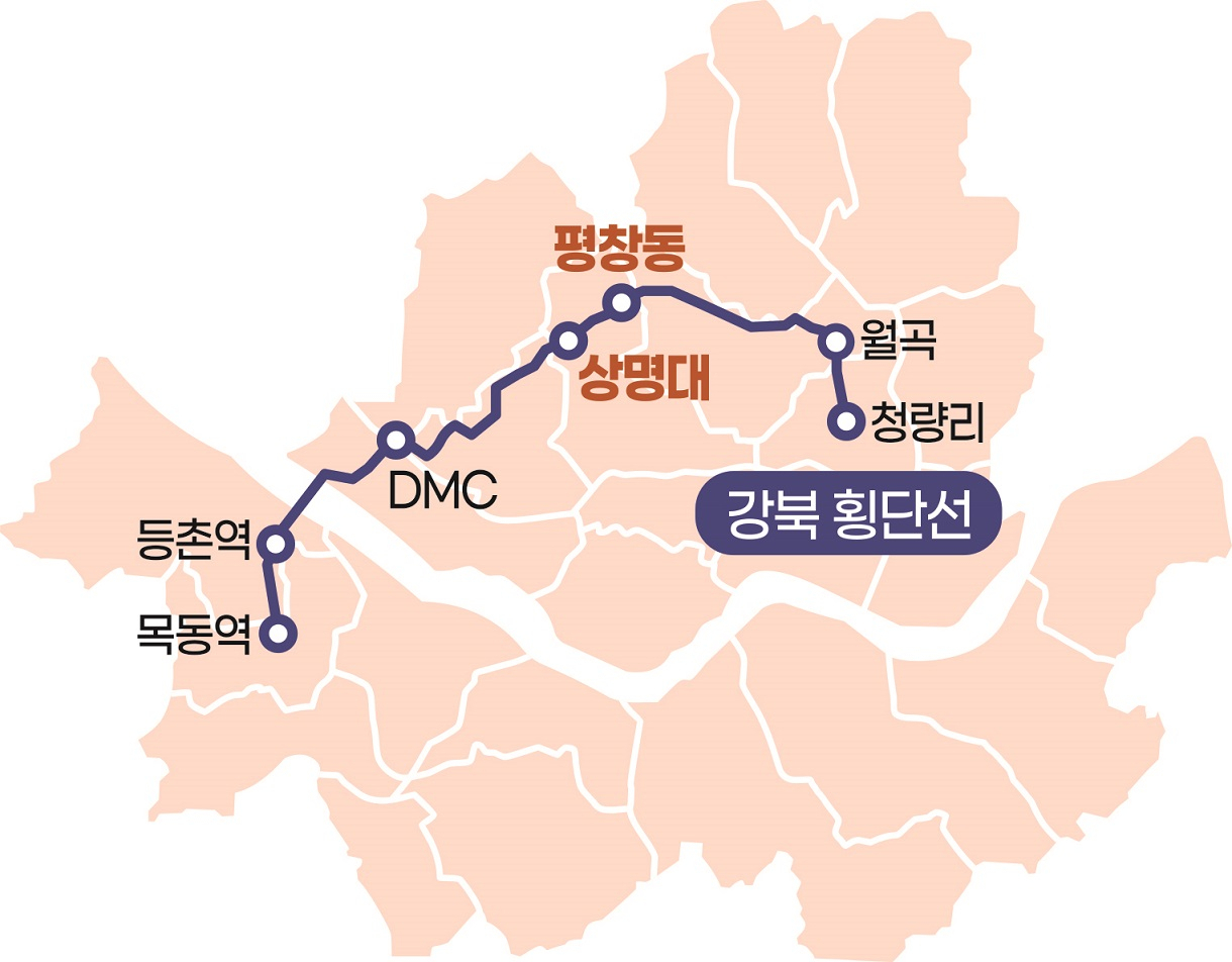 강북횡단선 이미지.