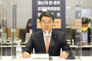 최정우 포스코 회장(한국·호주 경제협력위원회 위원장)이 24일 서울 여의도 전국경제인연합회 회관에서 열린 제41차 한국·호주 경제협력위원회에서 개회사를 하고 있다. [전경련 제공]