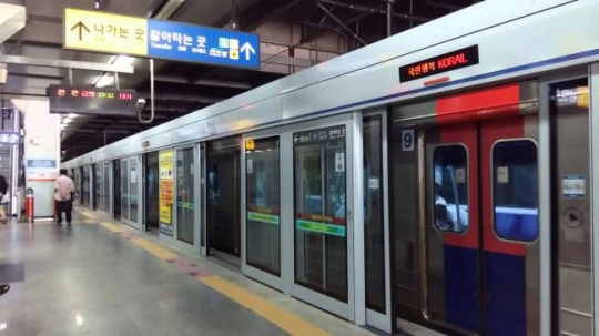 지하철역.