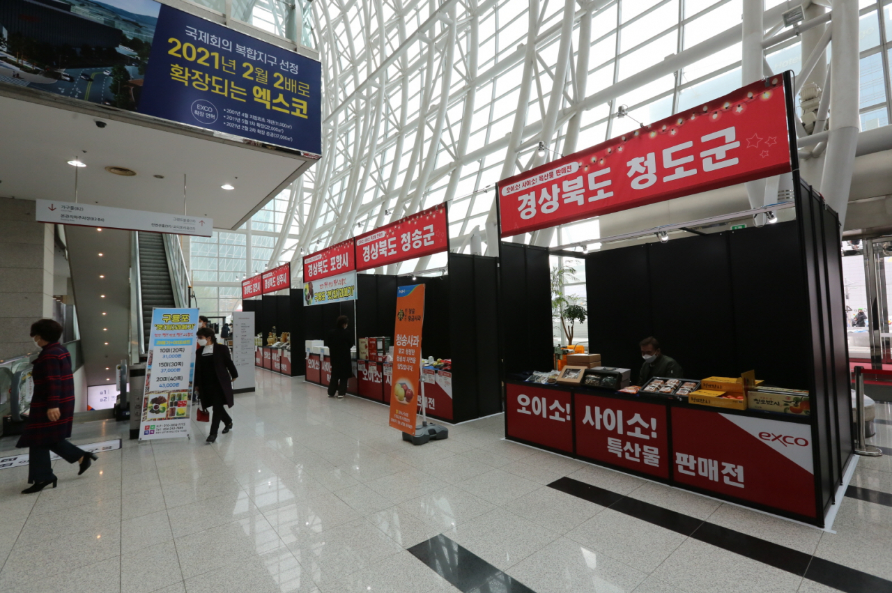 경북도 특산물 직거래 장터 모습.[엑스코 제공]