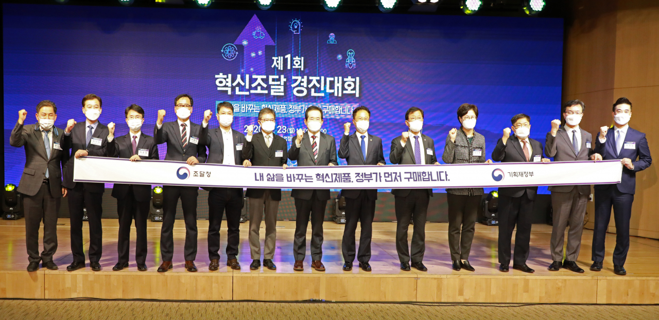 조달청과 기획재정부는 23일 판교 스타트업캠퍼스에서 ‘제1회 혁신조달 경진대회’를 개최했다. 이번 경진대회에는 정세균 국무총리(중앙), 윤후덕 국회 기획재정위원장 등이 참석해 수상기관과 기업들을 격려했다.