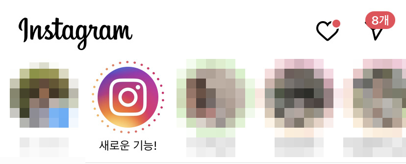 인스타그램이 홈화면 상단부 ‘스토리’ 란에 ‘쇼핑 탭’을 홍보하는 영상을 띄웠다. 클릭 시 30초 가량의 짧은 홍보 영상이 등장한다.