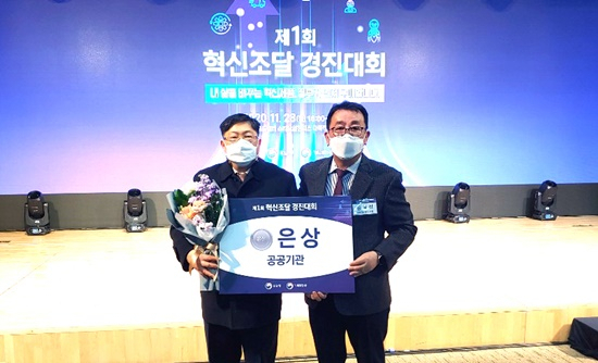 전남개발공사 김철신 사장(오른쪽)과 직원이 제1회 혁신조달 경진대회에서 은상을 받고 있다. [전남개발공사 제공]