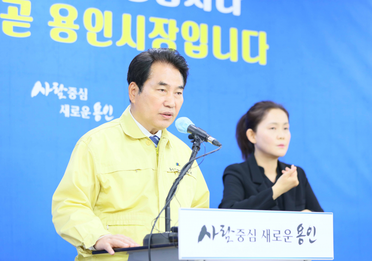 백군기 시장이 시민과의 대화서 확진자 현황 및 강화된 방역조치 시행방침을 발표하고 있다. [용인시 제공]