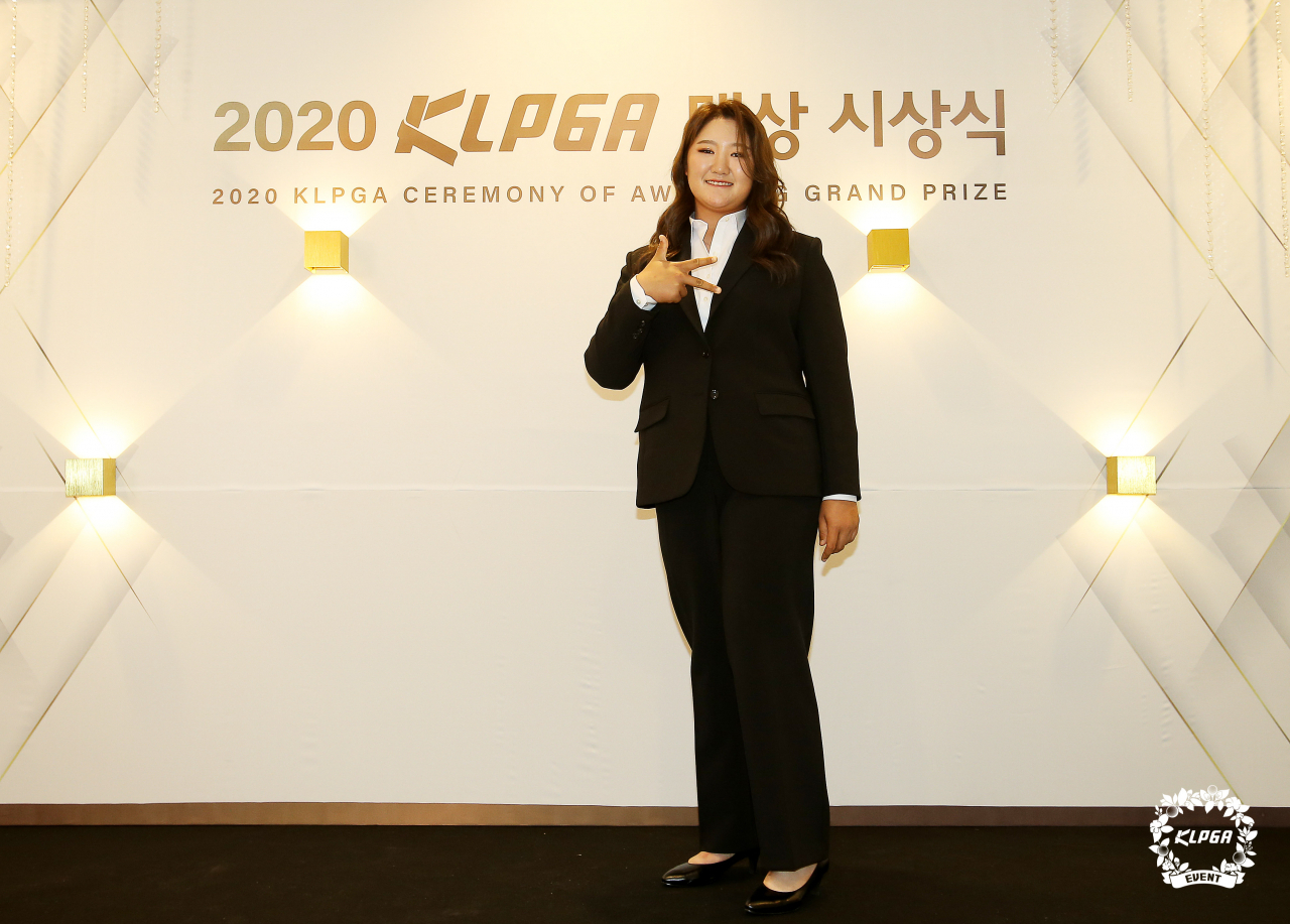 신인왕을 수상한 유해란이 활짝 웃고 있다./KLPGA 제공