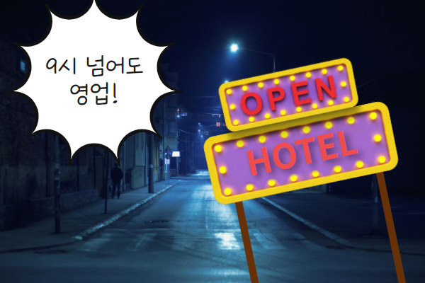 그래픽=123rf
