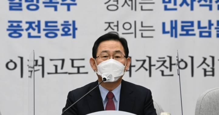 주호영 국민의힘 원내대표[연합]