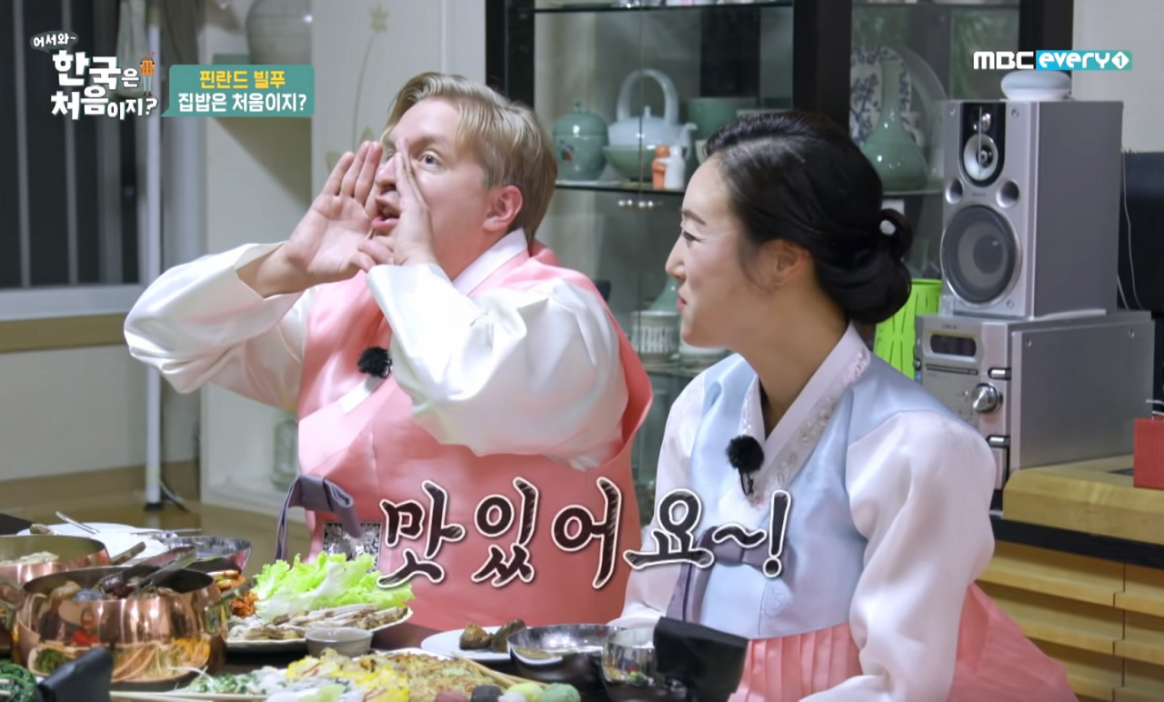 한국의 사위, 핀란드인 빌푸의 처가방문 [MBC에브리원 화면캡쳐]