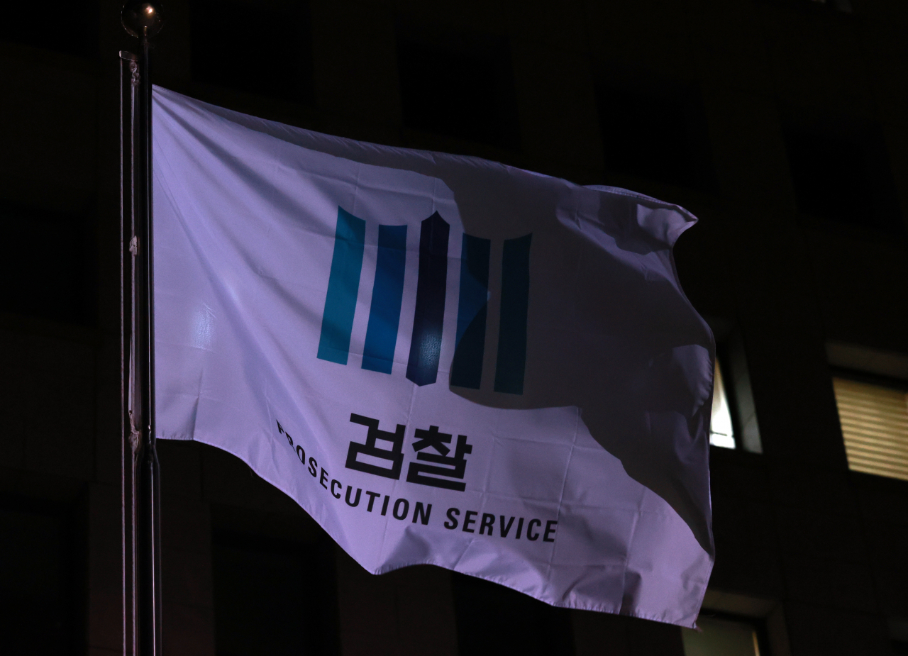 24일 오후 서울 서초구 대검찰청 앞 검찰 깃발이 바람에 펄럭이고 있다. 추미애 법무부 장관은 이날 서울고등검찰청 기자실에서 윤석열 검찰총장 감찰 결과와 관련해 긴급 브리핑을 열어 윤 총장에 대한 징계청구·직무배제 방침을 밝혔다. [연합]