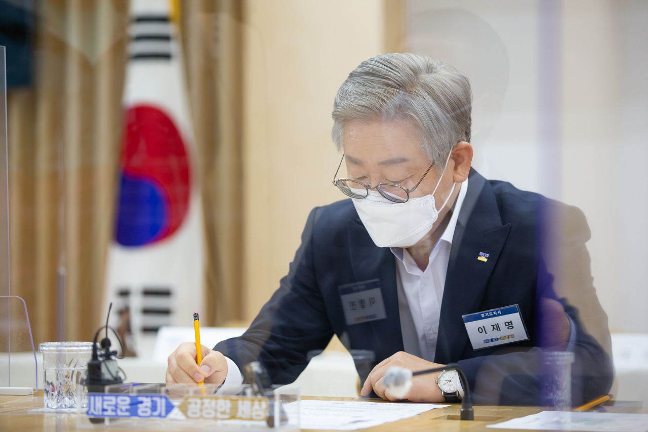 이재명 경기도지사.