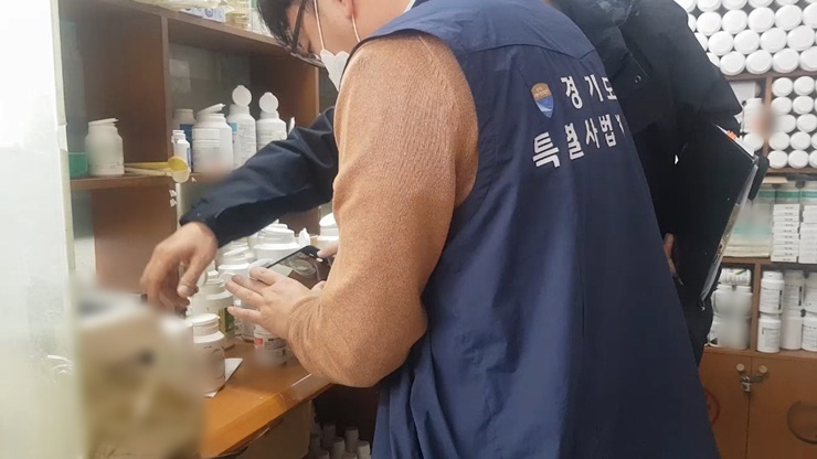 특사경 단속현장. [경기도 제공]