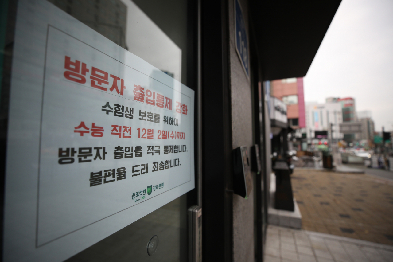 국내 신종 코로나바이러스 감염증(코로나19) 확산세가 꺾이지 않는 가운데 수능이 11일 앞으로 다가온 22일 오전 서울 종로학원 강북본원 앞에 수험생 보호를 위한 방문자 출입통제 강화 관련 안내문이 붙어 있다. [연합]